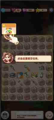 环游点点消新手攻略