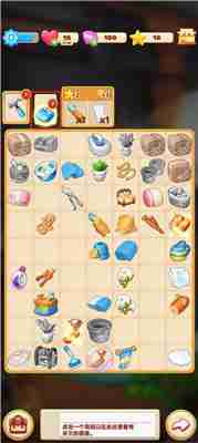 环游点点消新手攻略