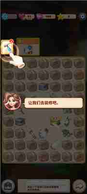 环游点点消新手攻略