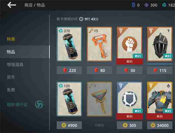 暗影格斗3怎么获得特殊招式技能