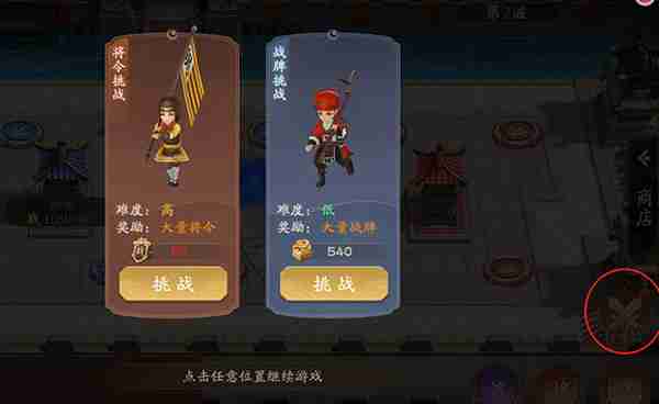 塔防召唤师双人合战玩法介绍