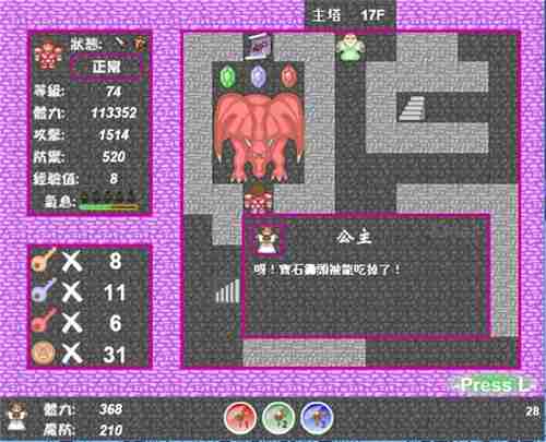 新新魔塔2神剑之证在哪里