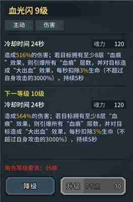 提灯与地下城魂剑士技能搭配