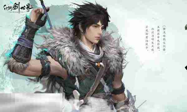 仙剑世界龙葵有什么技能 双形态角色的独特战斗能力