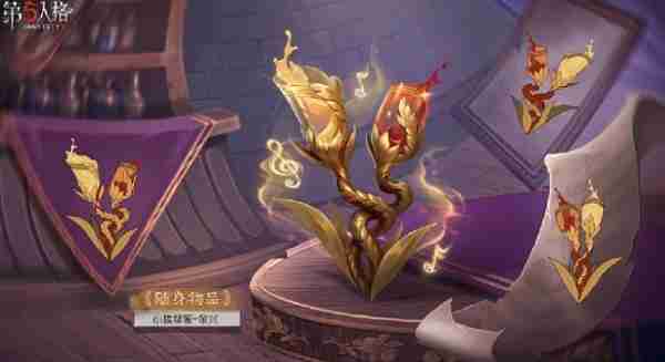 第五人格小提琴家限时稀世时装三视图什么样 第五人格小提琴家限时稀世时装三视图图片