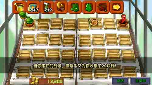 植物大战僵尸版本大全 2024植物大战僵尸英文版/中文版/高清版版本合集