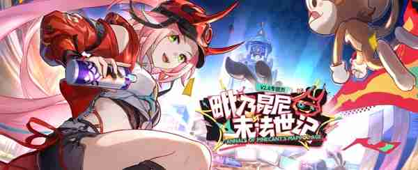 崩坏星穹铁道2.6前瞻直播兑换码多少 崩坏星穹铁道2.6前瞻直播兑换码一览