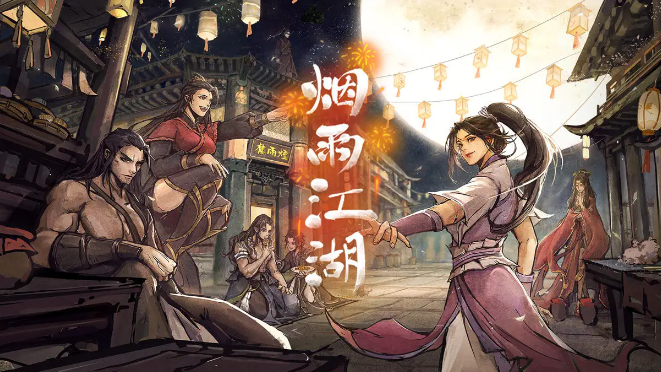 烟雨江湖寒月令有几块-烟雨江湖寒月令获取方法一览