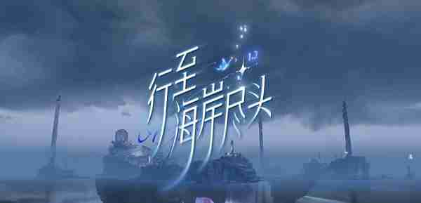 鸣潮1.3版本什么时候上线 鸣潮1.3版本上线时间