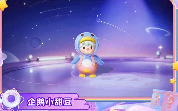 元梦之星泡泡玛特联动时装企鹅小甜豆什么样 元梦之星泡泡玛特联动时装企鹅小甜豆图片说明