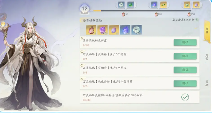 仙剑世界公测公测免费抽统计-仙剑世界公测可以获得多少免费抽