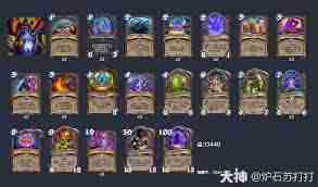 炉石传说2025术士核心系列卡牌调整全解-2025年炉石传说术士核心系列卡牌改动详情