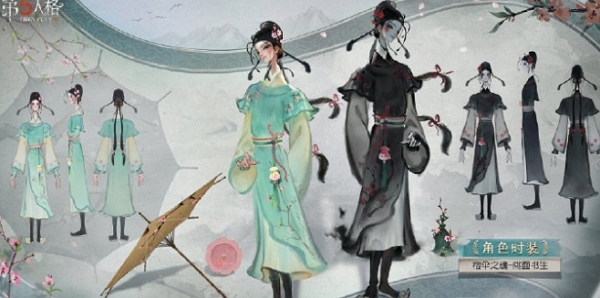 第五人格宿伞之魂桃面书生三视图什么样 第五人格宿伞之魂桃面书生三视图图片介绍