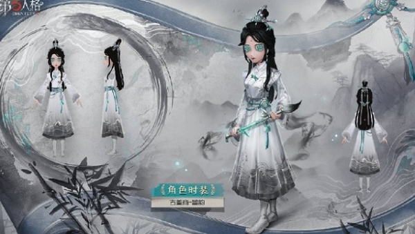 第五人格古董商墨韵三视图什么样 第五人格古董商墨韵三视图图片介绍