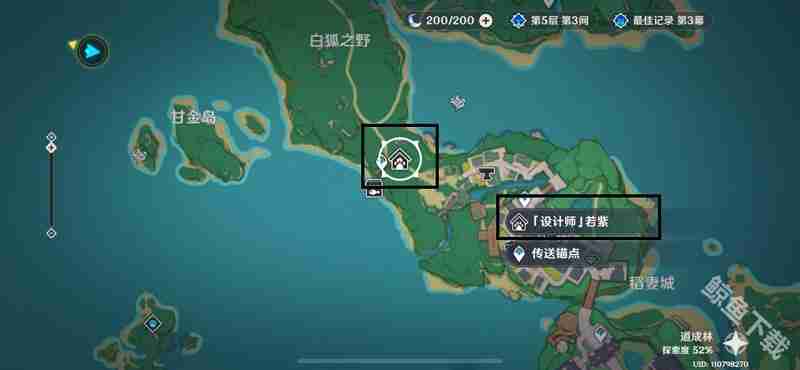 原神抓小动物的网怎么获得 四方八方之网获取途径