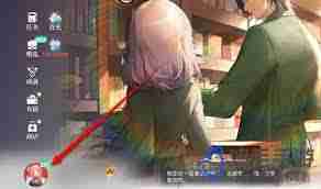 龙族卡塞尔之门如何切换账号-龙族卡塞尔之门切换账号教程