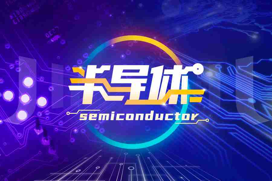 半导体设备厂商思锐智能拟a股ipo 已完成上市辅导备案