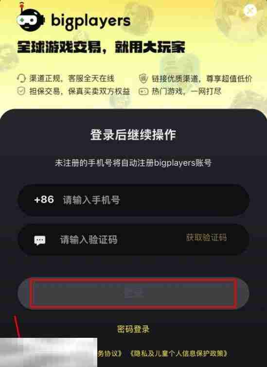 mwt坦克战争充值入口流程一文全看懂