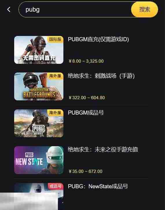 mwt坦克战争充值入口流程一文全看懂