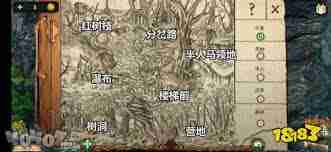 密室逃脱9太空迷航-马赛克物品详细介绍