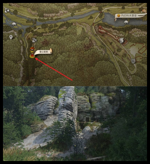 天国拯救2卷心菜贼怎么找