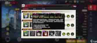 一拳超人正义执行如何搭配最强阵容-攻略分享最强阵容搭配技巧