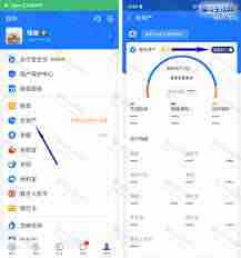支付宝每月领星巴克券怎么领 - php中文网