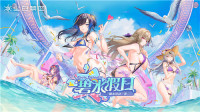 尘白禁区发布2.2版本碧水假日活动 免费送五星角色