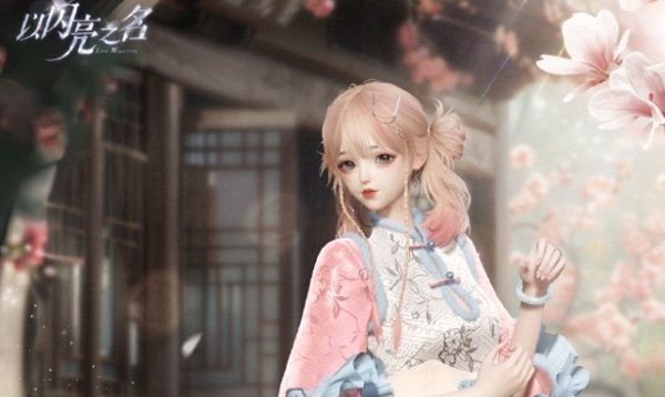 以闪亮之名杏韵春绸怎么获取 以闪亮之名杏韵春绸获取途径