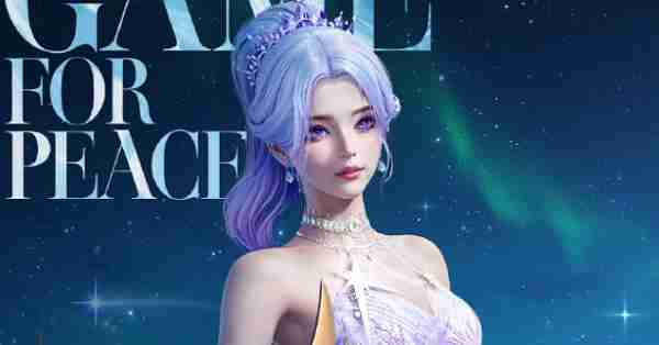 和平精英繁星梦境系列什么样 和平精英繁星梦境系列图片简介