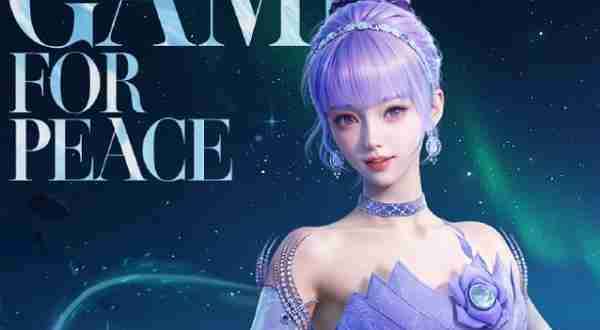 和平精英繁星梦境系列什么样 和平精英繁星梦境系列图片简介