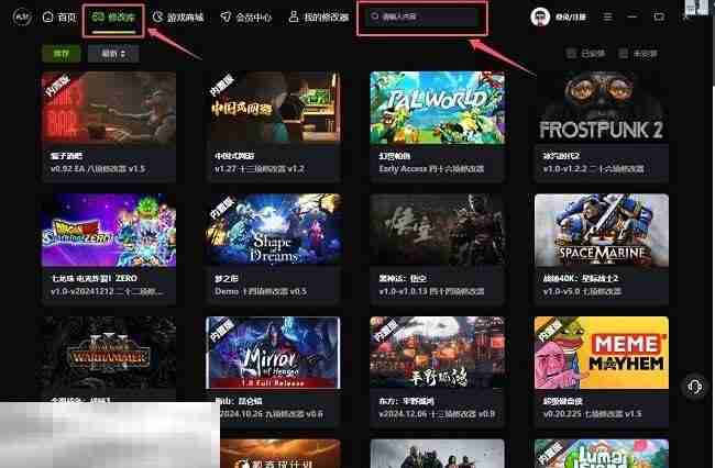 剑风传奇无双中文版游戏修改器 剑风传奇无双风灵月影修改器