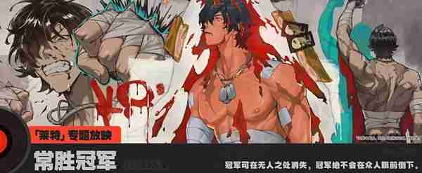 绝区零1.3版本什么时候正式上线 绝区零1.3版本上线时间