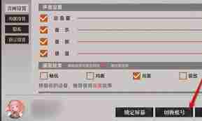 龙族卡塞尔之门如何切换伙伴职业-龙族卡塞尔之门伙伴职业切换技巧分享