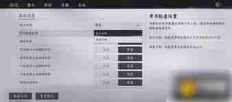 燕云十六声手游如何切换奇术-燕云十六声手游切换奇术方法指南