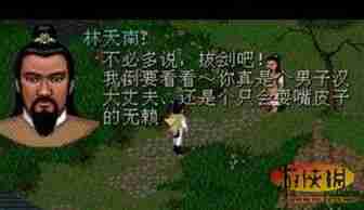 仙剑世界苏州阊门上船解谜如何通关-仙剑世界苏州阊门上船谜题解答与通关技巧