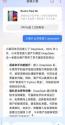 DeepSeek接入教程-如何将DeepSeek与小爱连接