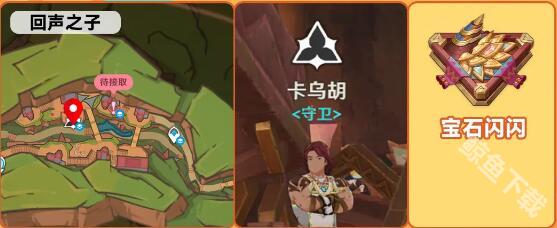 原神5.0新增食谱汇总
