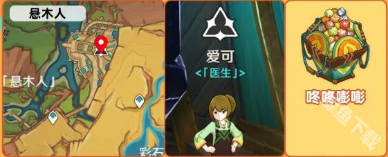 原神5.0新增食谱汇总