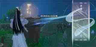 仙剑世界水月宫任务如何完成-仙剑水月宫任务通关技巧分享