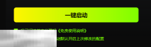 缺氧游戏修改器最新版 缺氧风灵月影中文修改器