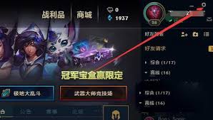 lol能全体聊天了吗-lol全体聊天功能更新说明