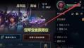 lol能全体聊天了吗-lol全体聊天功能更新说明