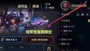 lol能全体聊天了吗-lol全体聊天功能更新说明