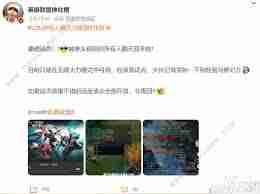 lol能全体聊天了吗-lol全体聊天功能更新说明