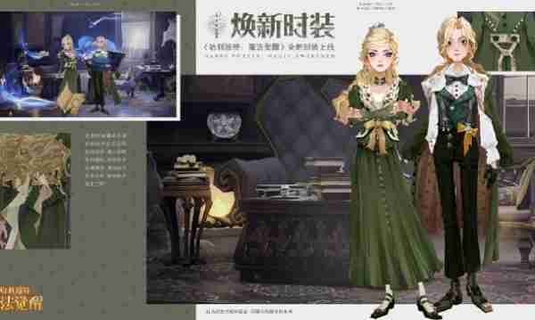 哈利波特魔法觉醒蔚蓝随想转盘有什么 哈利波特魔法觉醒蔚蓝随想转盘内容