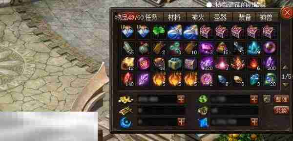 魔域手游私sf官网发布 魔域私sf多职业免费