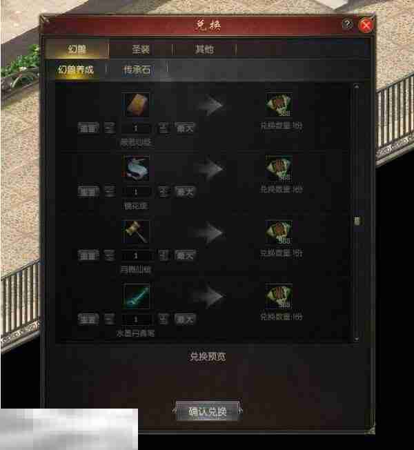 魔域手游私sf官网发布 魔域私sf多职业免费