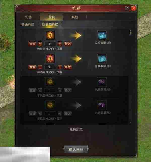 魔域手游私sf官网发布 魔域私sf多职业免费