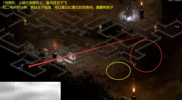 暗黑2重制版特化电火法怎么刷钥匙 超简单的刷钥匙方式分享